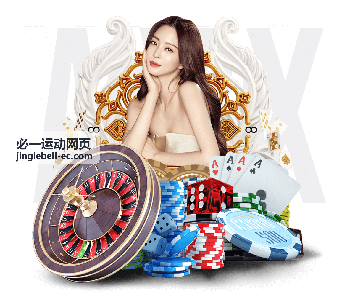 必一运动网页运动赛事背景图