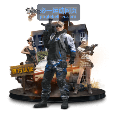 必一运动网页运动场馆网站设计展示