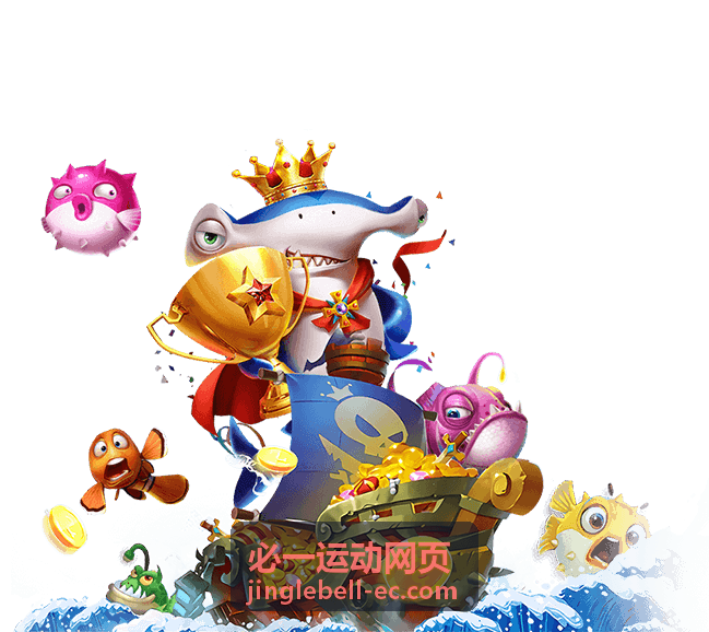 必一运动网页企业运动会赛事管理系统